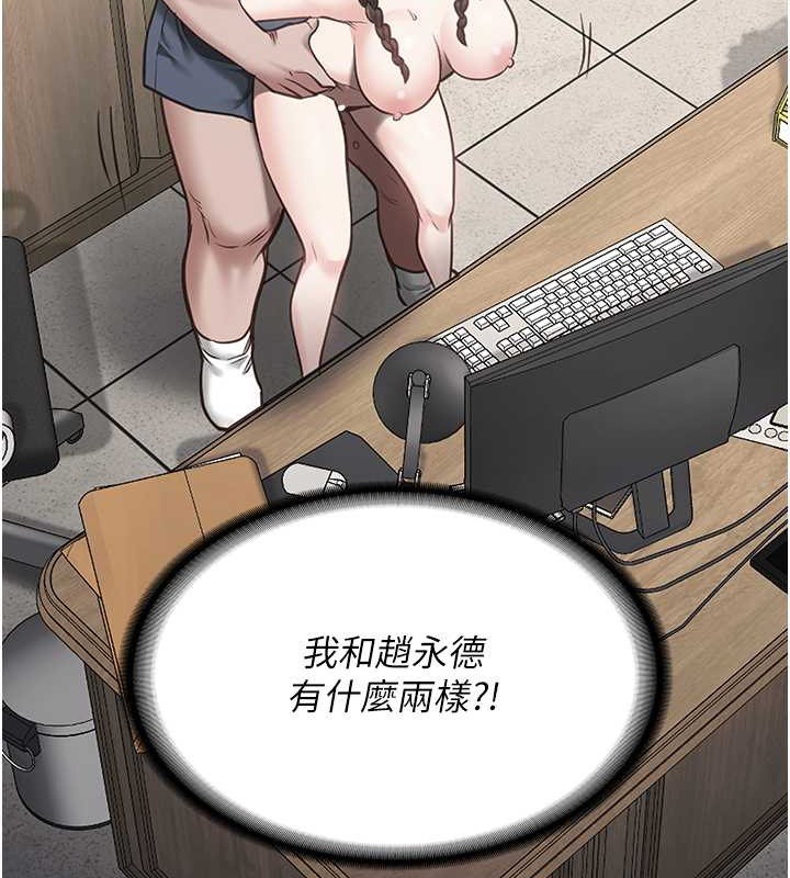 第71话-典狱长，是妳在淫叫吗? - 第66.jpg页