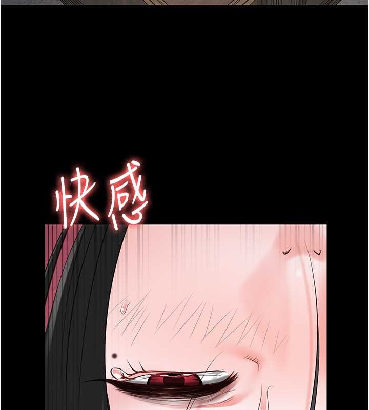 第71话-典狱长，是妳在淫叫吗? - 第67.jpg页