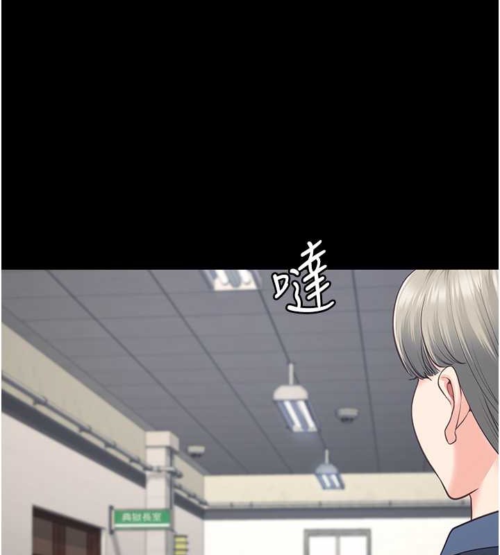 第71话-典狱长，是妳在淫叫吗? - 第72.jpg页