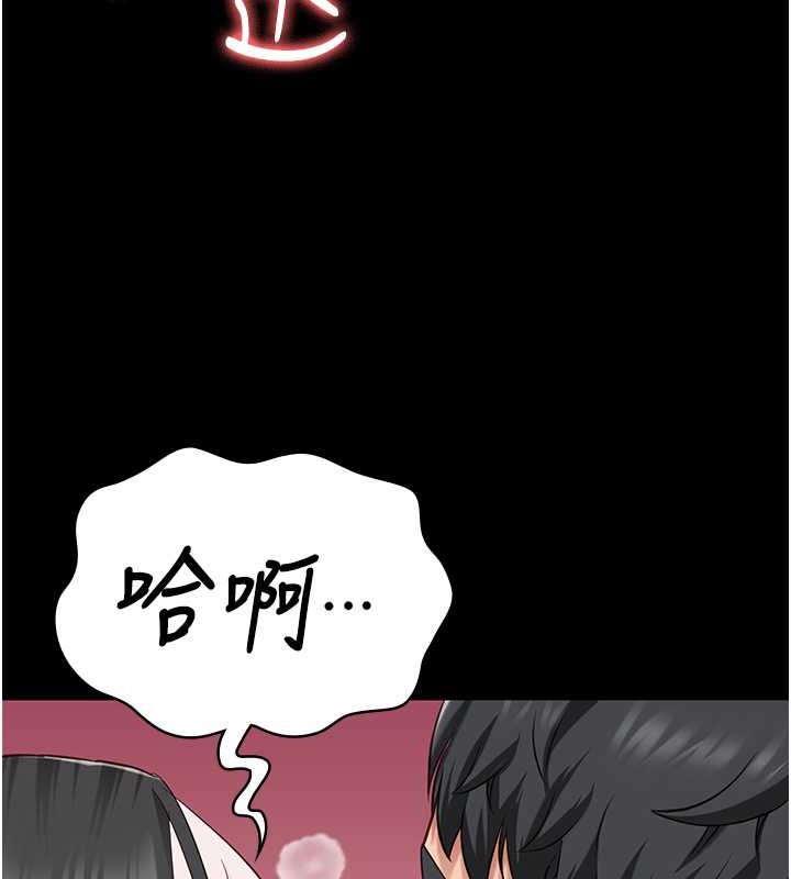 第71话-典狱长，是妳在淫叫吗? - 第81.jpg页