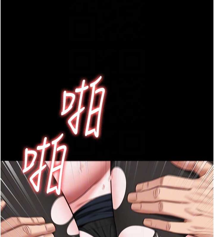 第71话-典狱长，是妳在淫叫吗? - 第83.jpg页