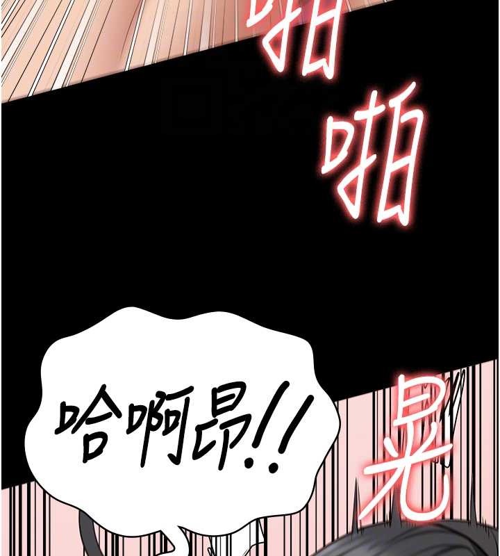 第71话-典狱长，是妳在淫叫吗? - 第85.jpg页