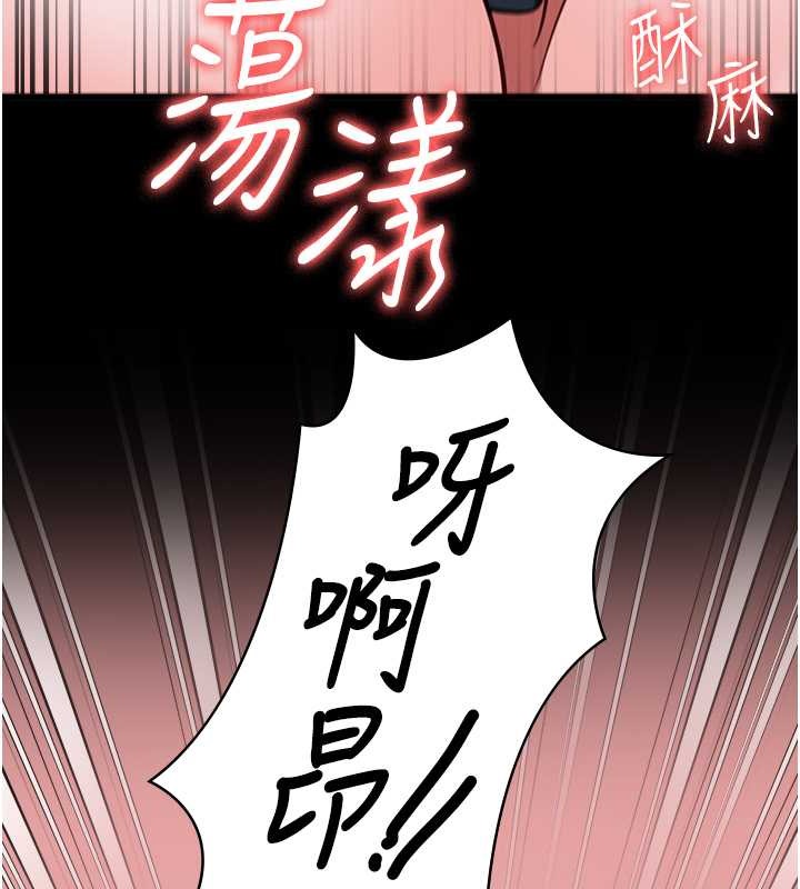 第71话-典狱长，是妳在淫叫吗? - 第87.jpg页