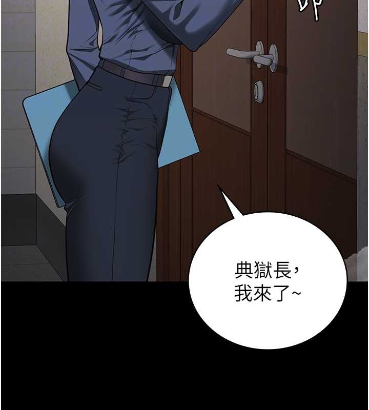 第71话-典狱长，是妳在淫叫吗? - 第100.jpg页