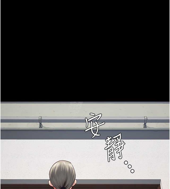 第71话-典狱长，是妳在淫叫吗? - 第101.jpg页