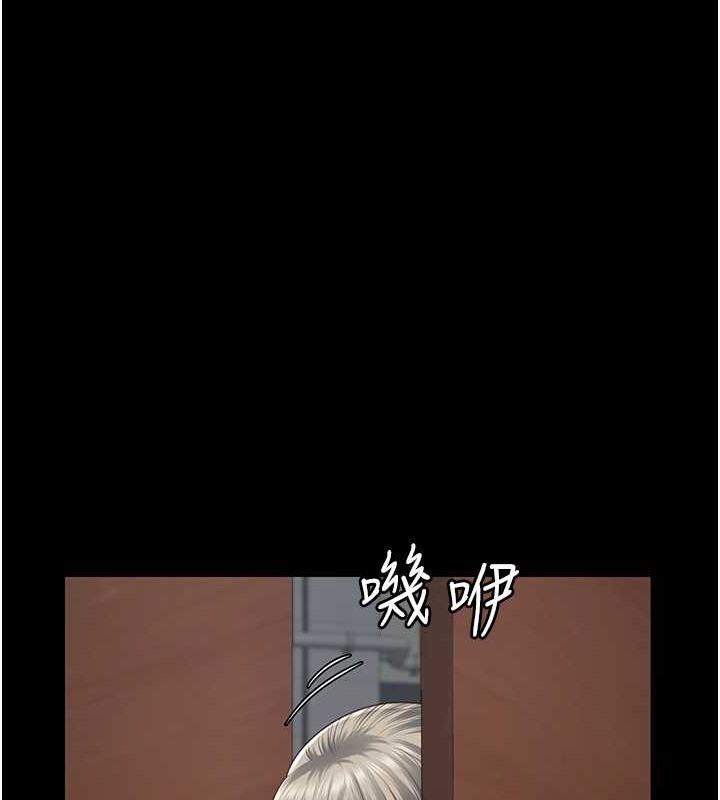 第71话-典狱长，是妳在淫叫吗? - 第103.jpg页