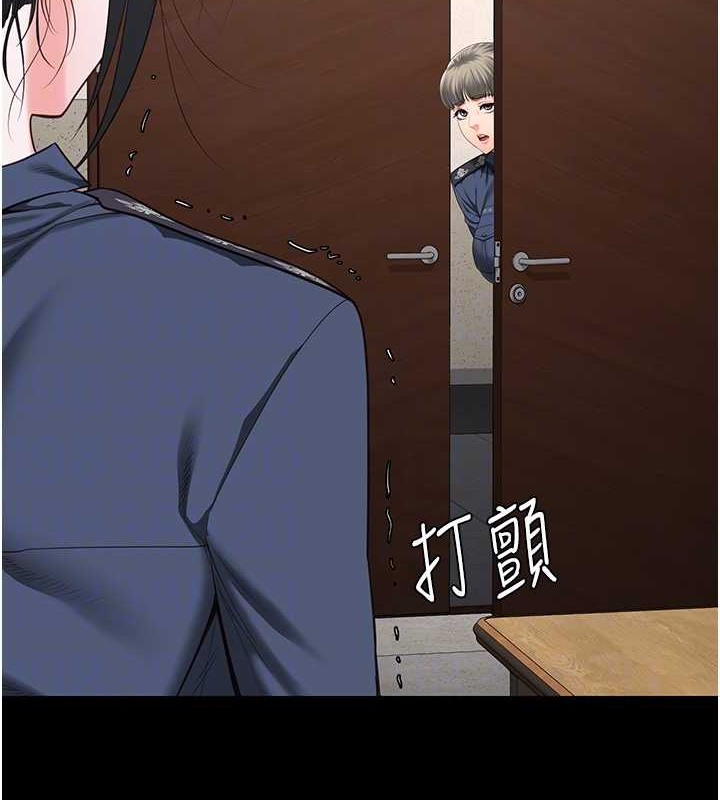 第71话-典狱长，是妳在淫叫吗? - 第106.jpg页