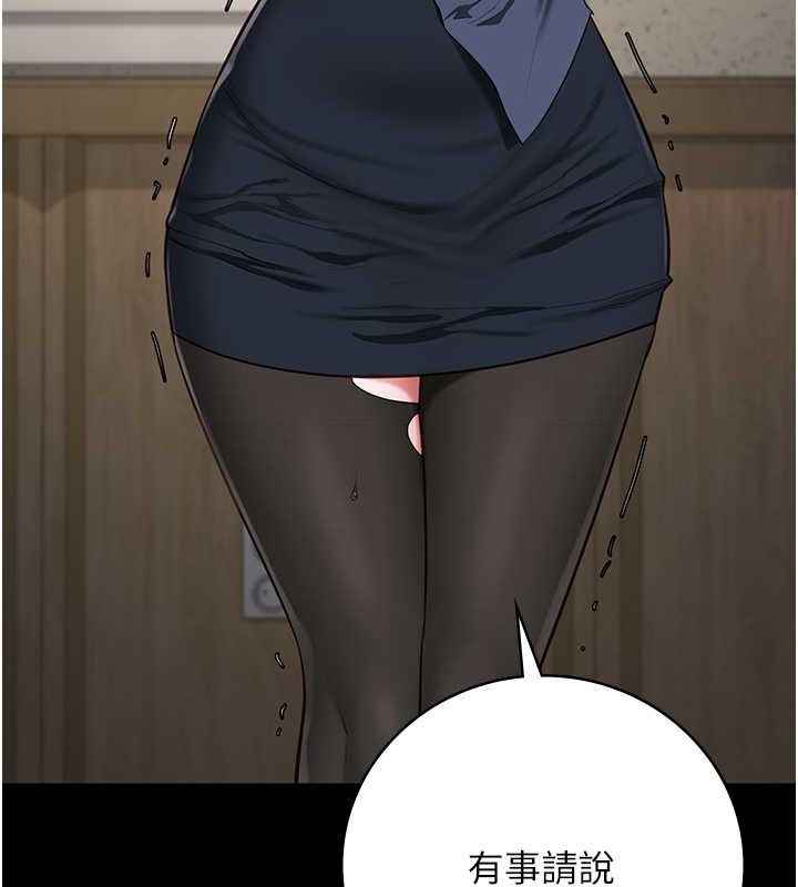 第71话-典狱长，是妳在淫叫吗? - 第109.jpg页