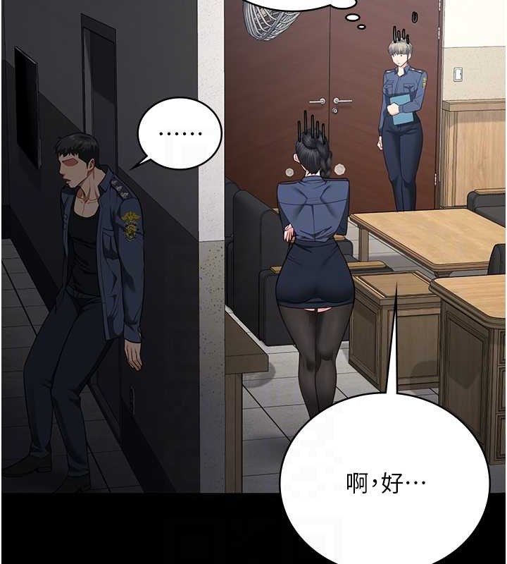 第71话-典狱长，是妳在淫叫吗? - 第111.jpg页