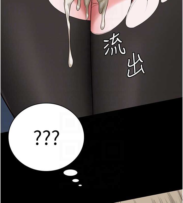 第71话-典狱长，是妳在淫叫吗? - 第120.jpg页