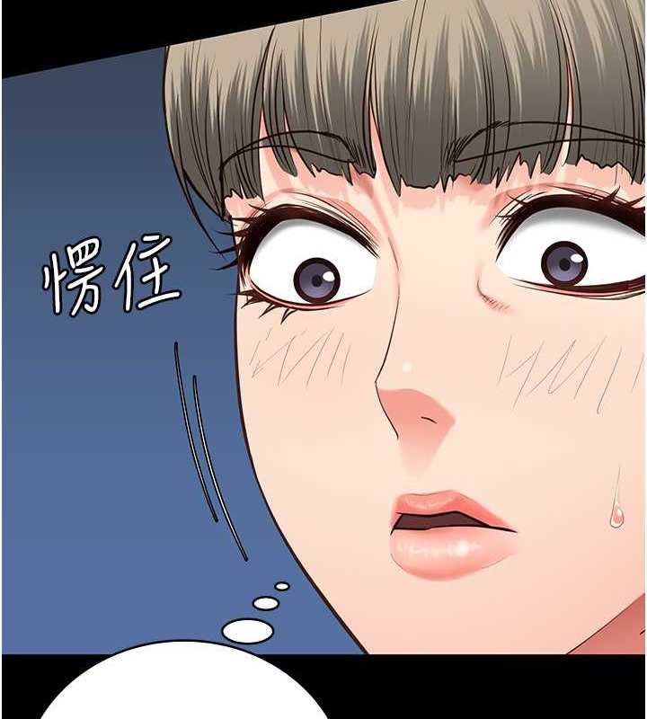 第71话-典狱长，是妳在淫叫吗? - 第121.jpg页
