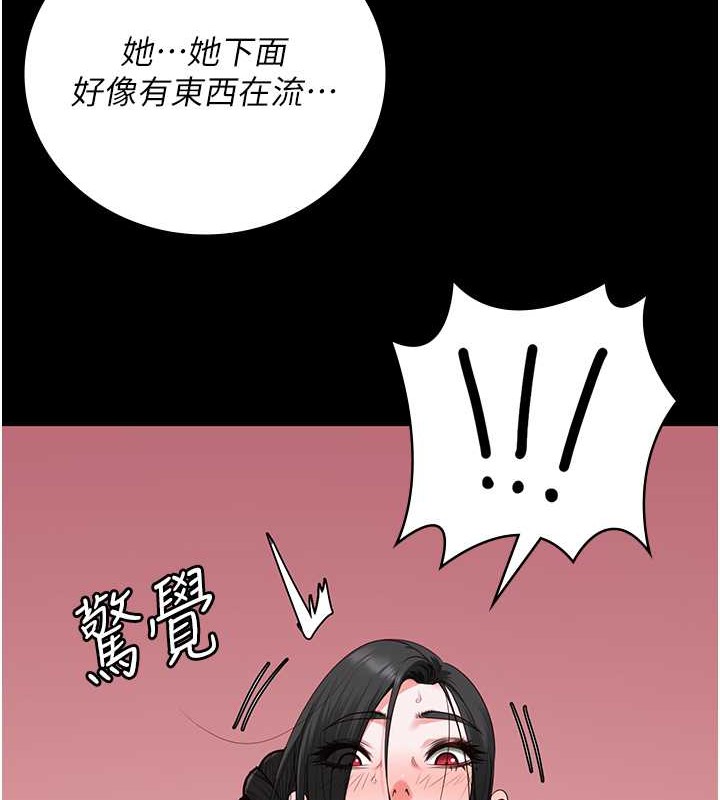 第71话-典狱长，是妳在淫叫吗? - 第122.jpg页