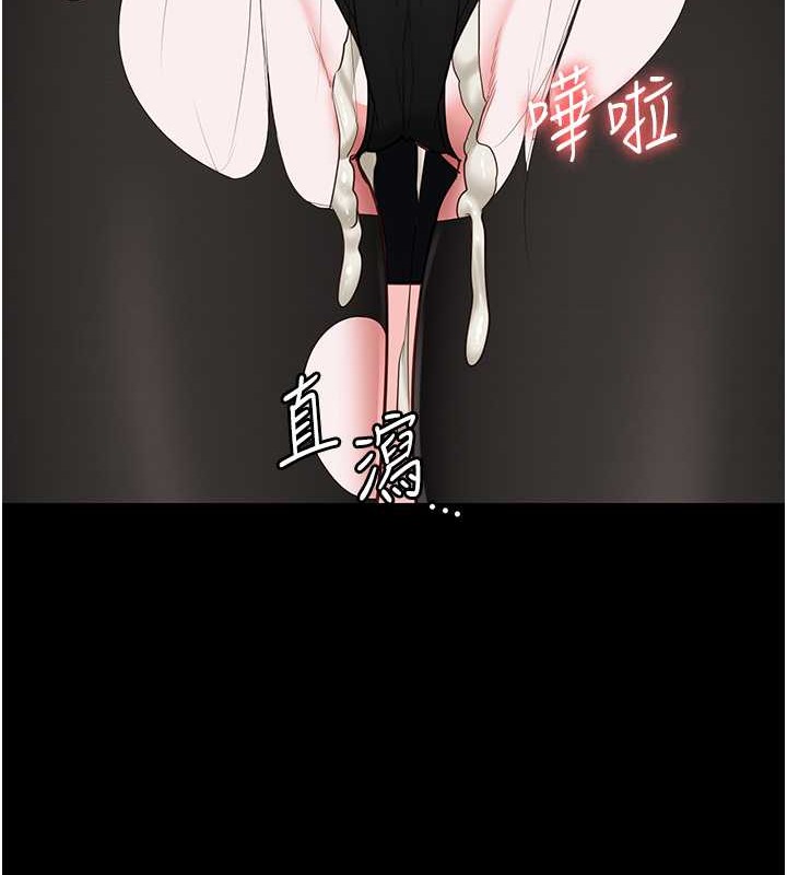 第71话-典狱长，是妳在淫叫吗? - 第124.jpg页