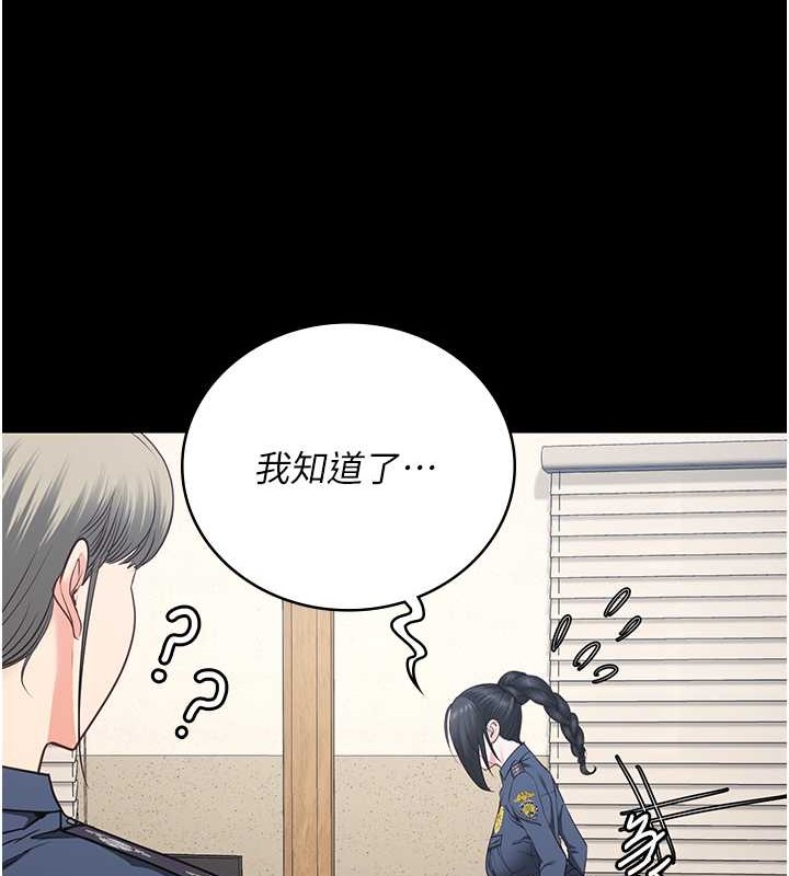 第71话-典狱长，是妳在淫叫吗? - 第125.jpg页