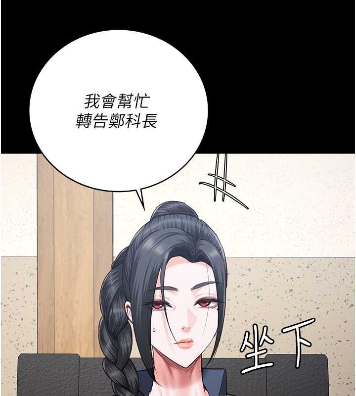 第71话-典狱长，是妳在淫叫吗? - 第127.jpg页