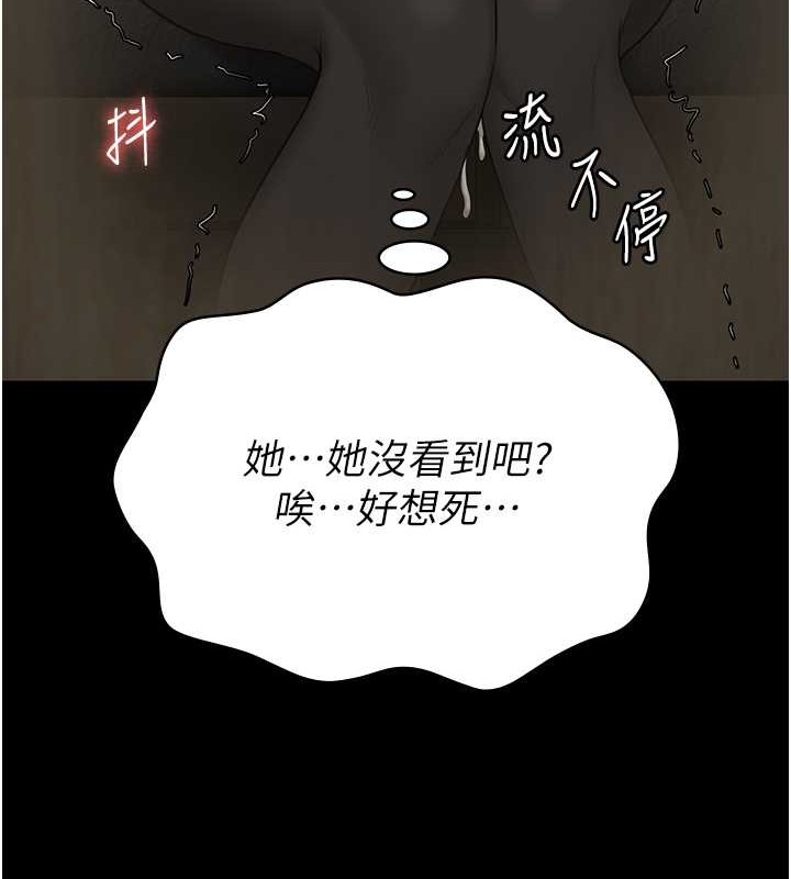 第71话-典狱长，是妳在淫叫吗? - 第129.jpg页