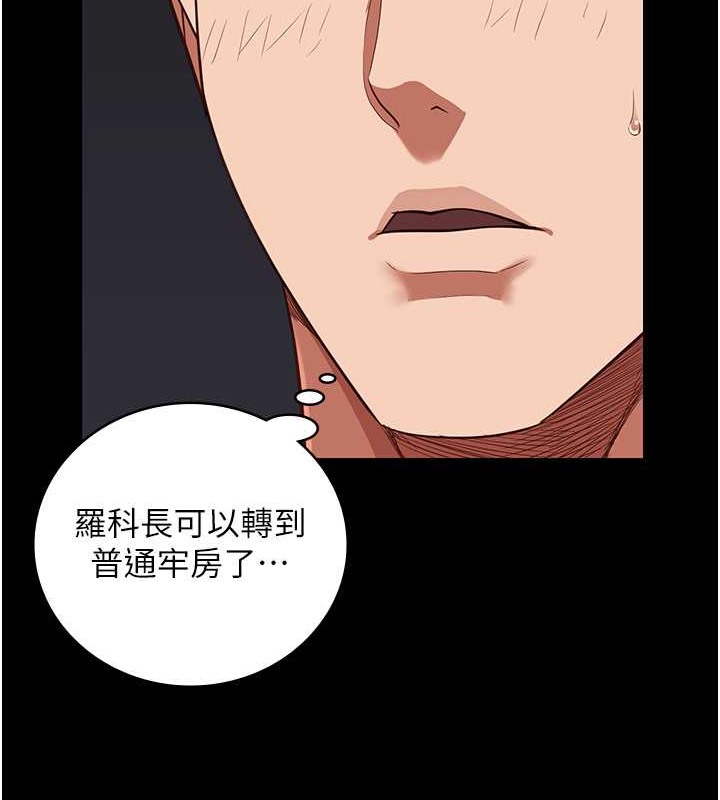 第71话-典狱长，是妳在淫叫吗? - 第131.jpg页