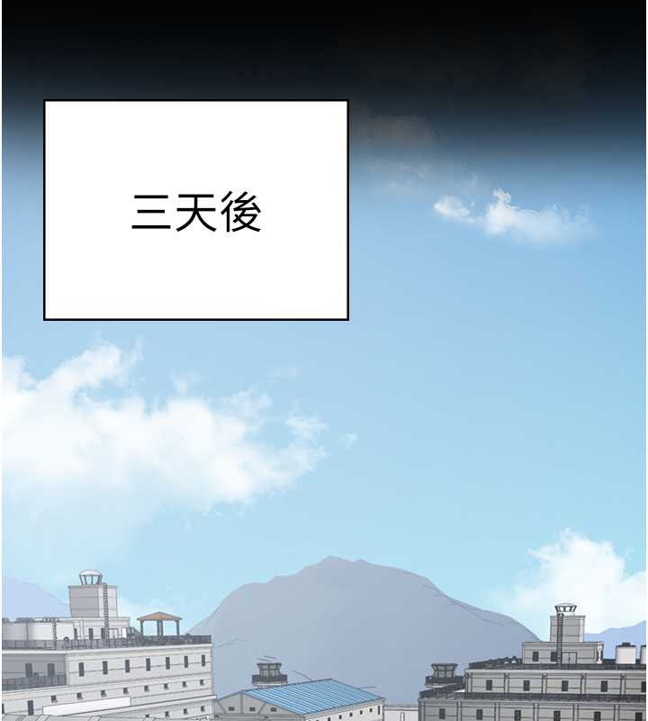 第71话-典狱长，是妳在淫叫吗? - 第134.jpg页