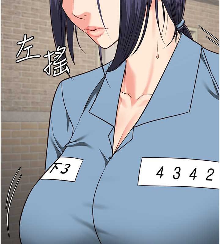 第71话-典狱长，是妳在淫叫吗? - 第137.jpg页