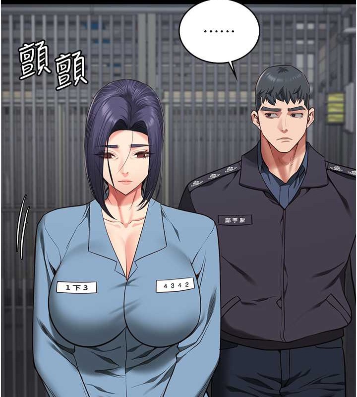 第71话-典狱长，是妳在淫叫吗? - 第139.jpg页