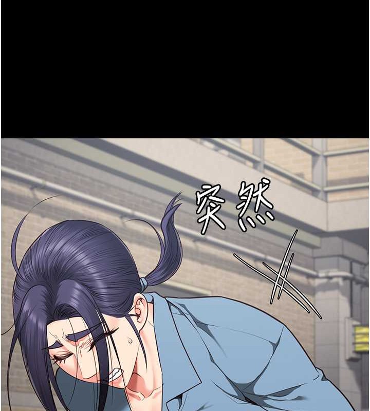 第71话-典狱长，是妳在淫叫吗? - 第141.jpg页