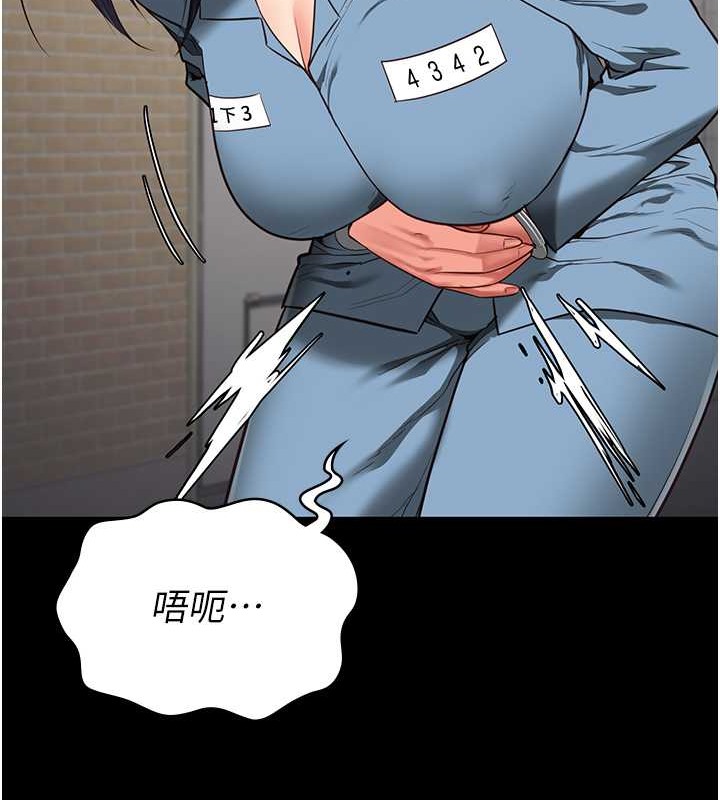 第71话-典狱长，是妳在淫叫吗? - 第142.jpg页