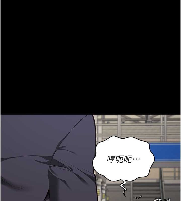 第71话-典狱长，是妳在淫叫吗? - 第143.jpg页