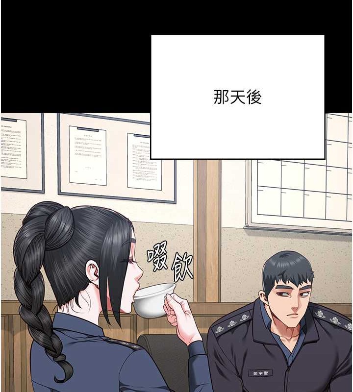 第71话-典狱长，是妳在淫叫吗? - 第154.jpg页