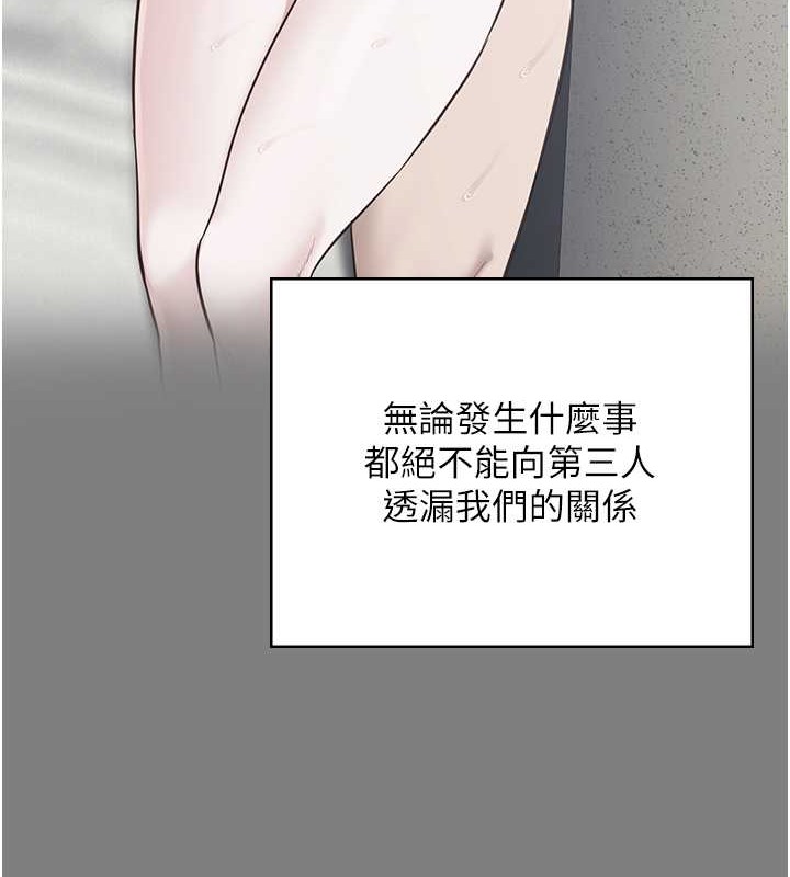 第71话-典狱长，是妳在淫叫吗? - 第158.jpg页