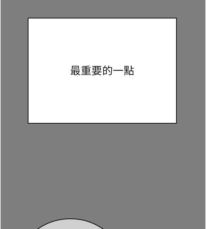 第71话-典狱长，是妳在淫叫吗? - 第161.jpg页