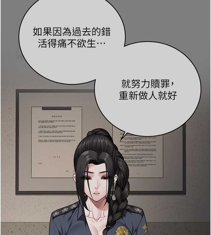 第71话-典狱长，是妳在淫叫吗? - 第162.jpg页