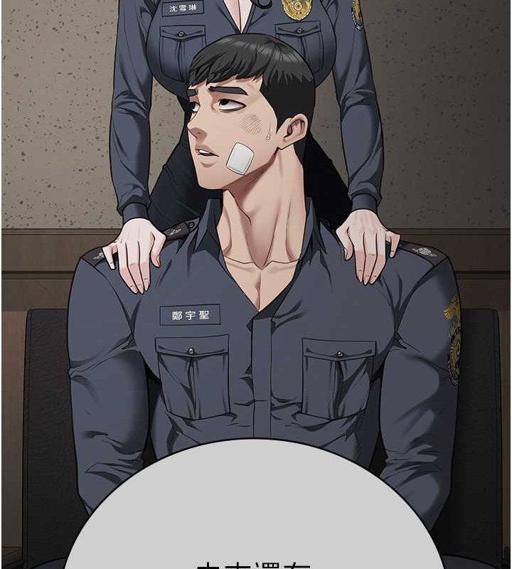 第71话-典狱长，是妳在淫叫吗? - 第163.jpg页