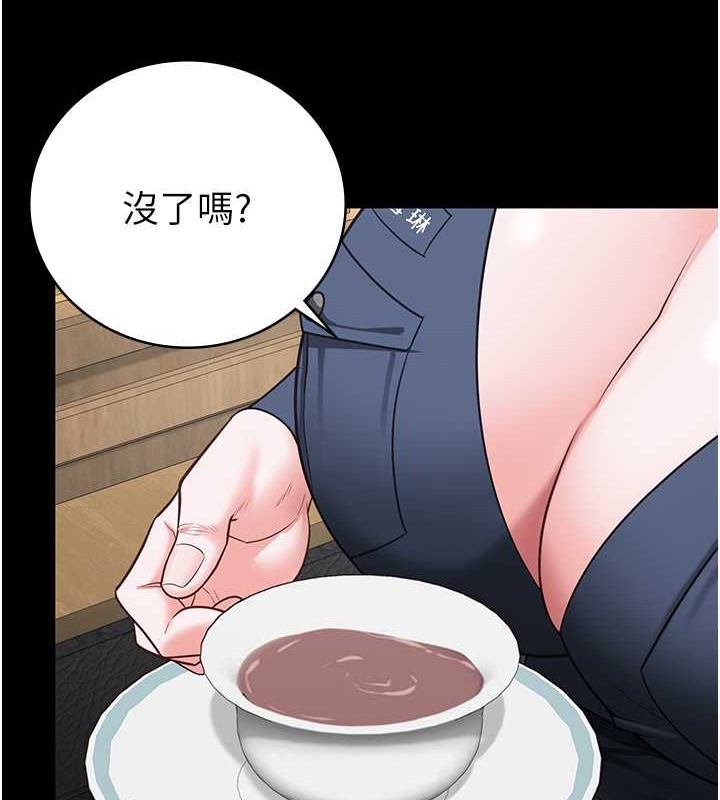 第71话-典狱长，是妳在淫叫吗? - 第170.jpg页