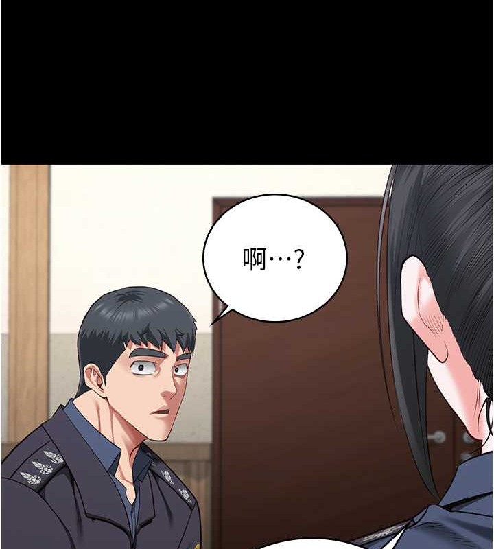第71话-典狱长，是妳在淫叫吗? - 第172.jpg页