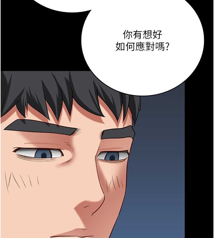 第71话-典狱长，是妳在淫叫吗? - 第176.jpg页