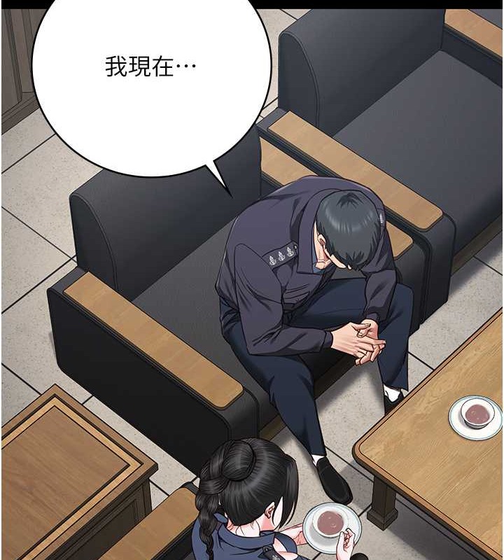 第71话-典狱长，是妳在淫叫吗? - 第178.jpg页