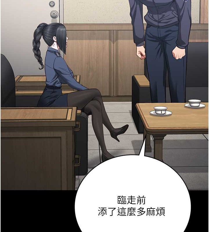 第71话-典狱长，是妳在淫叫吗? - 第194.jpg页
