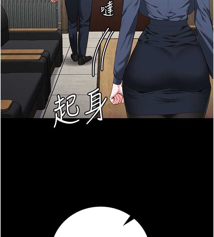 第71话-典狱长，是妳在淫叫吗? - 第201.jpg页