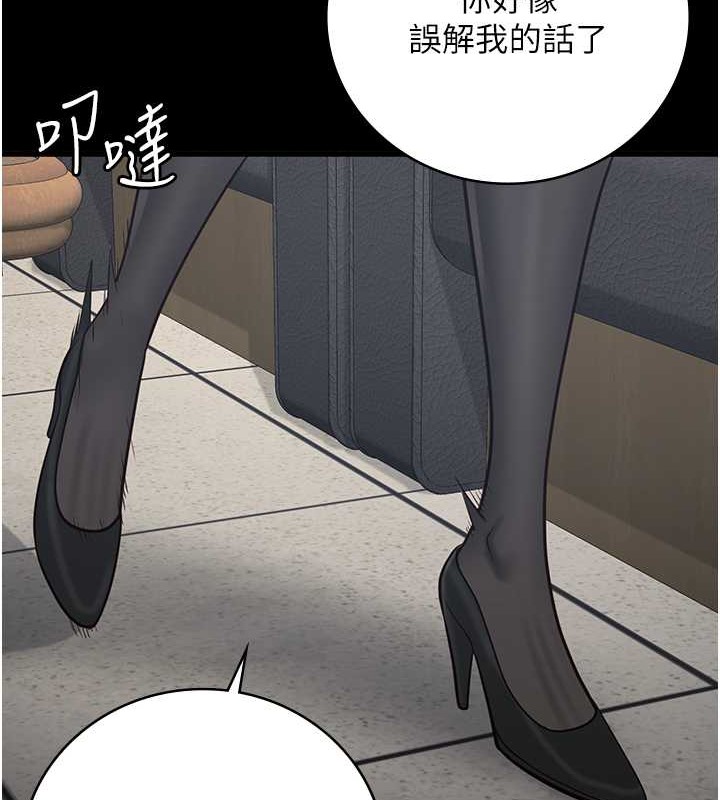 第71话-典狱长，是妳在淫叫吗? - 第204.jpg页