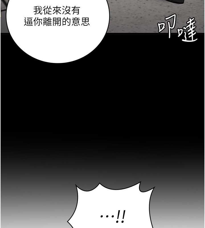 第71话-典狱长，是妳在淫叫吗? - 第205.jpg页