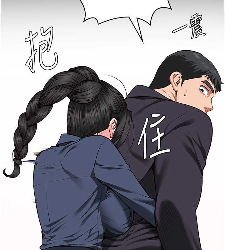 第71话-典狱长，是妳在淫叫吗? - 第206.jpg页