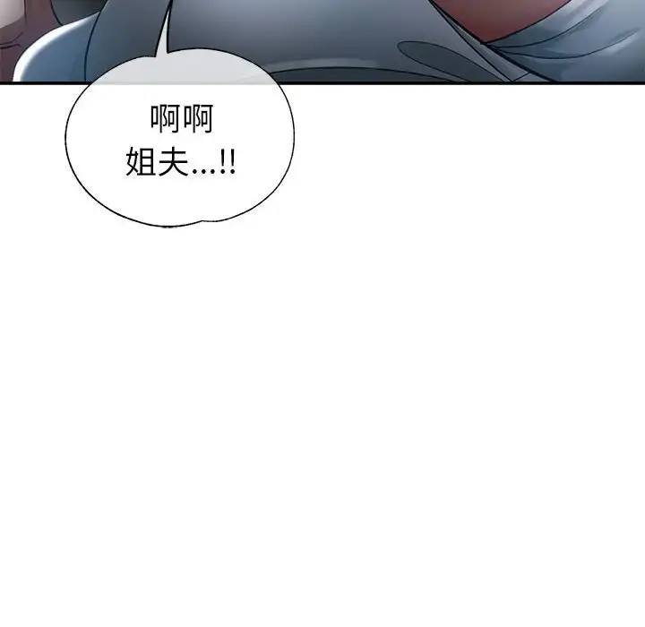 第21话 - 第47.jpg页