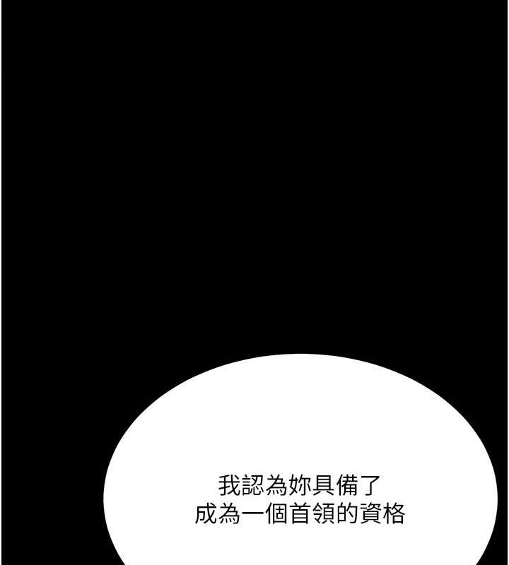 第50话-决战的序幕 - 第1.jpg页