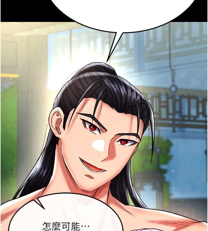第50话-决战的序幕 - 第2.jpg页