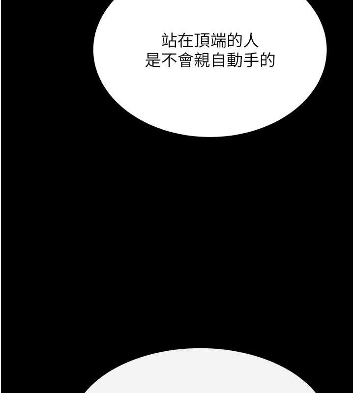 第50话-决战的序幕 - 第4.jpg页