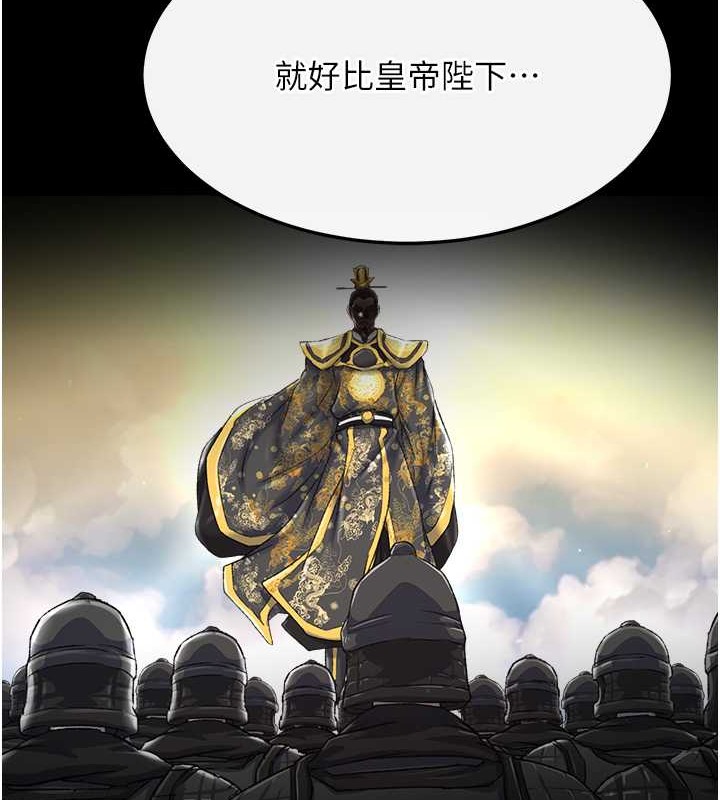 第50话-决战的序幕 - 第5.jpg页