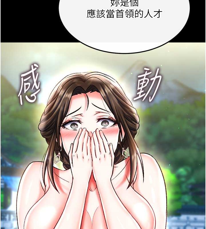 第50话-决战的序幕 - 第7.jpg页
