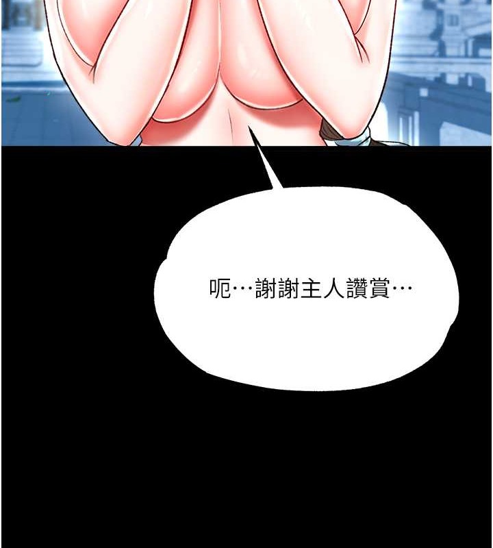 第50话-决战的序幕 - 第8.jpg页