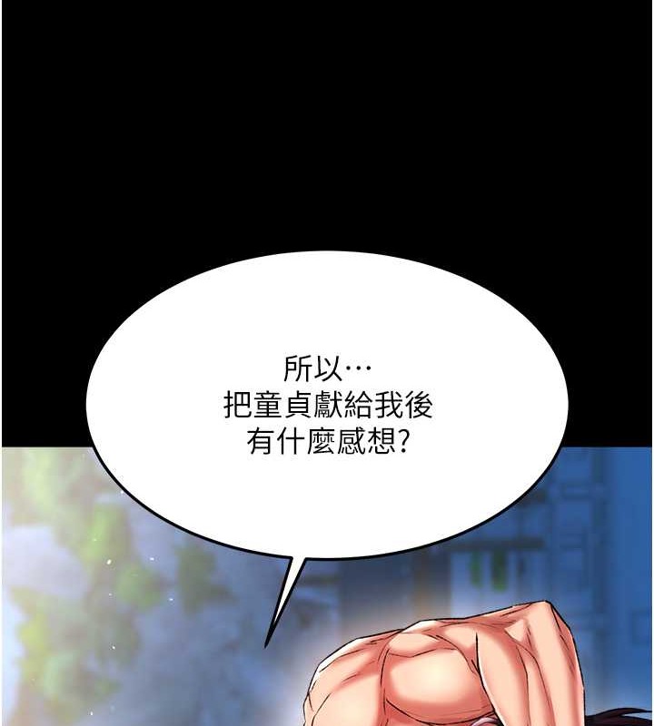 第50话-决战的序幕 - 第9.jpg页