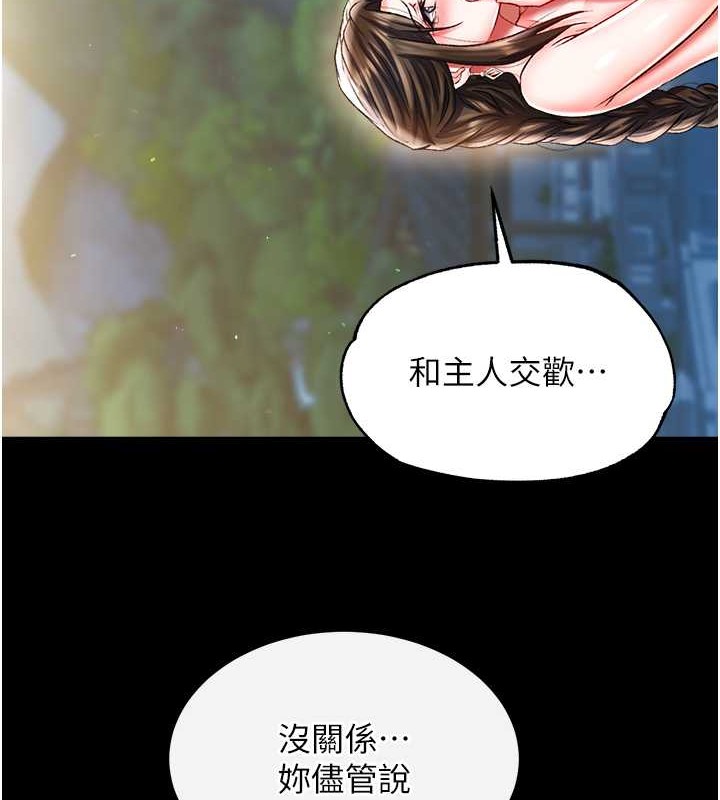 第50话-决战的序幕 - 第11.jpg页